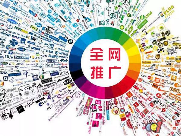 贡嘎传统企业进行网络营销需要注意的几个基础策略