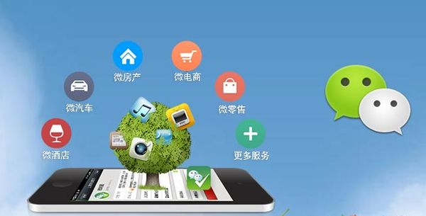 贡嘎分析企业微信公众号平台开发的优势有哪些？