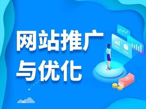 贡嘎电商类网络推广如何做才有更好的效果