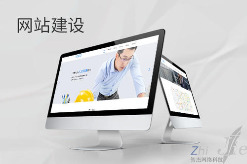 贡嘎网站建设公司分析网页设计如何提升吸引力
