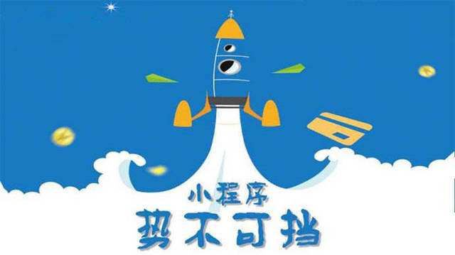 贡嘎微信小程序开发如何助力传统零售商突破经营难题
