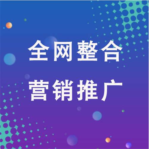 贡嘎企业网络推广老是没有客户的原因是什么呢