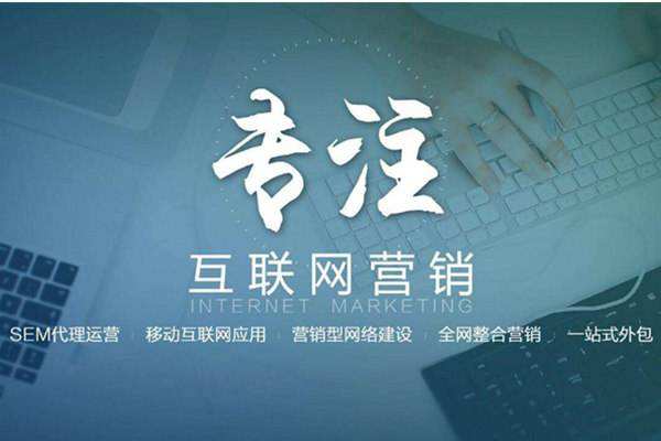 贡嘎电商行业做网络推广需要具备的条件有哪些