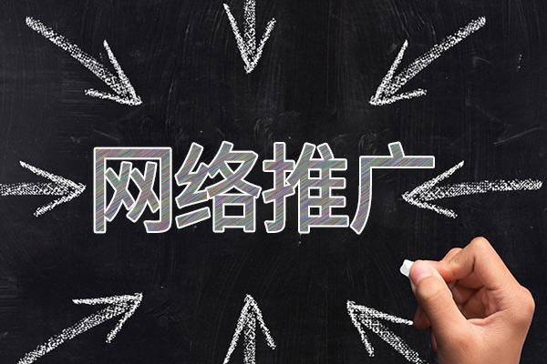 贡嘎网络推广公司介绍几个企业软文推广的发布平台
