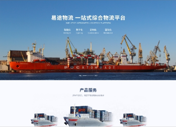 贡嘎易途物流